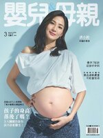 BABY & MOTHER 嬰兒與母親